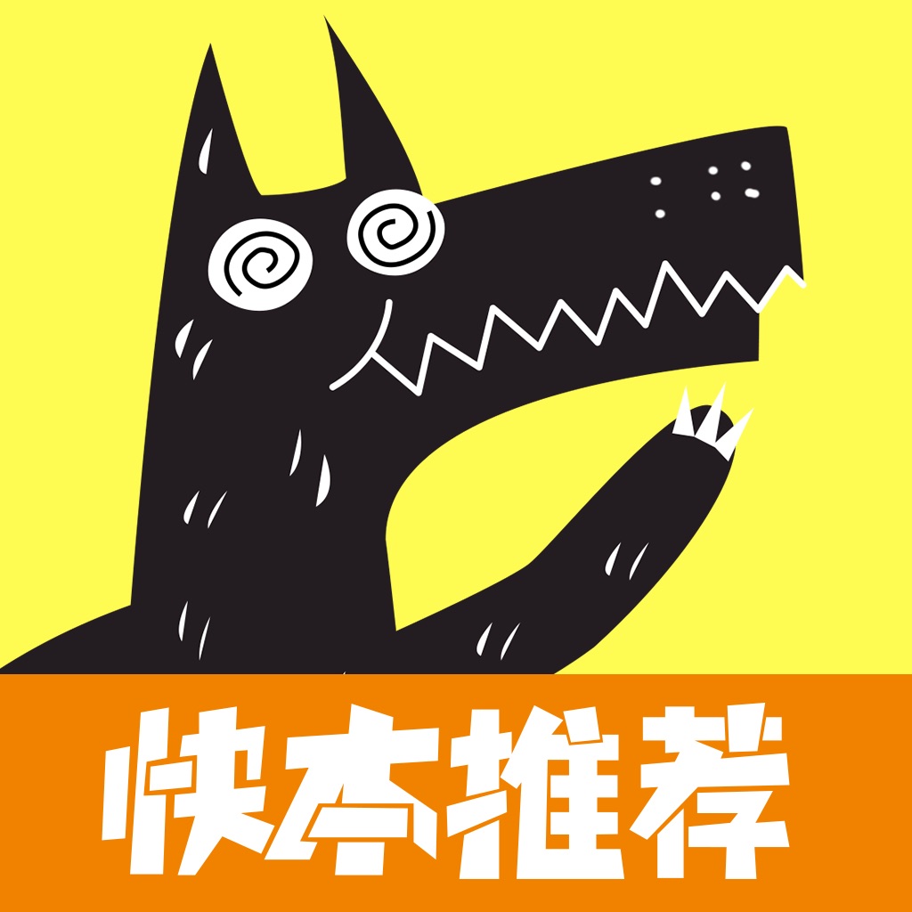 寻欢-陌生人语音聊天交友平台
