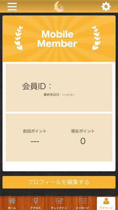 クレセント・ムーン screenshot 3
