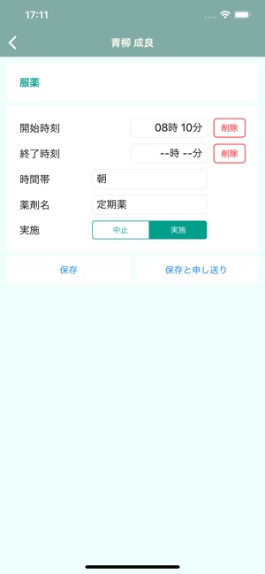 CareMob(圖3)-速報App