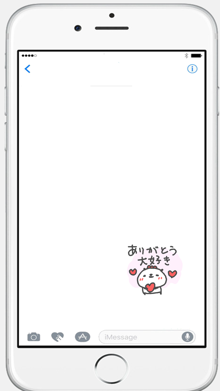 ラブラブラブ　パンダさーん