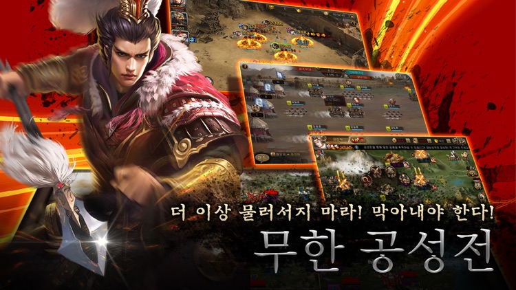 새 천하를 열다