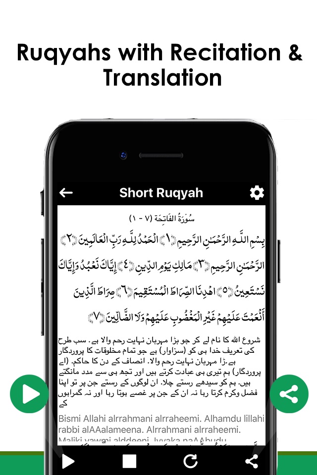 Ruqiyah : Combating The Evils screenshot 2