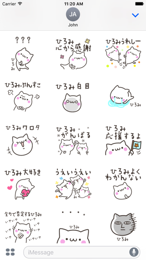 HIROMI Stickers(圖3)-速報App