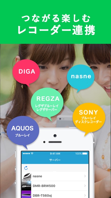 DiXiM Playのスクリーンショット5 DiXiM Playのスクリーンショット5