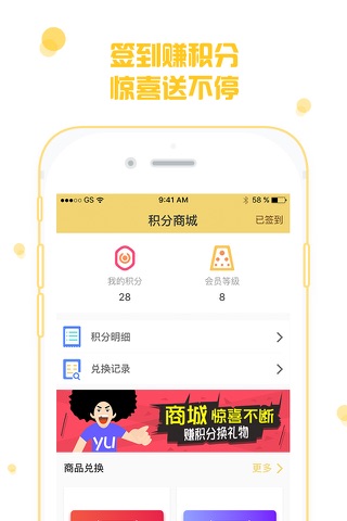 渝金所-理财投资享14.8%高收益 screenshot 4