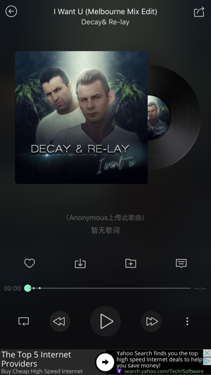 Music FM 連続再生 Screenshot