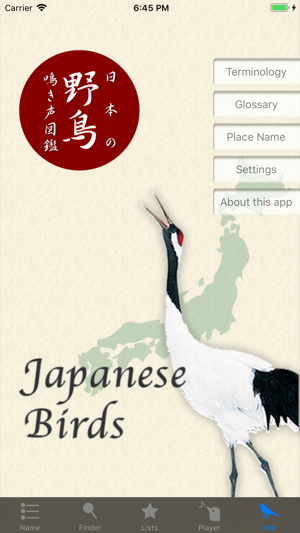 Japanese Birds(圖8)-速報App