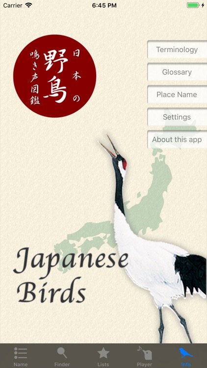 Japanese Birds screenshot-7