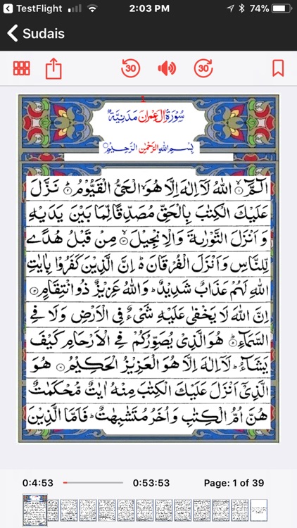 QuranAlMajid Colors Arabic