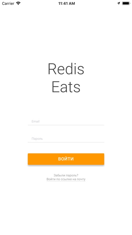 Redis Eats