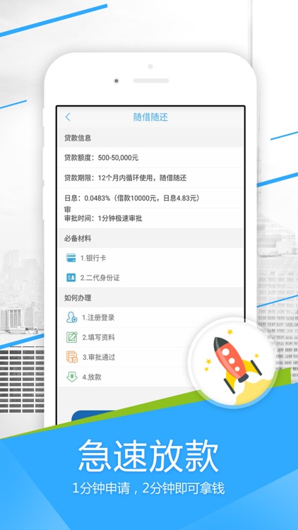 移动手机贷—可办理网贷的信用贷款借钱平台
