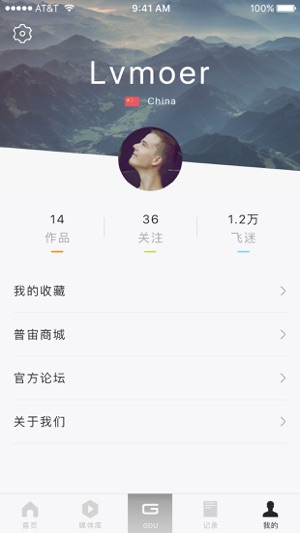 GDU Pro(圖5)-速報App