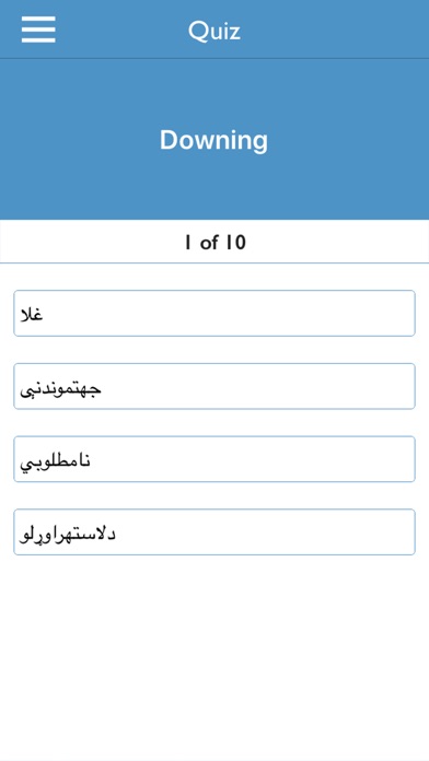 Word Book English to Pashto screenshot 3