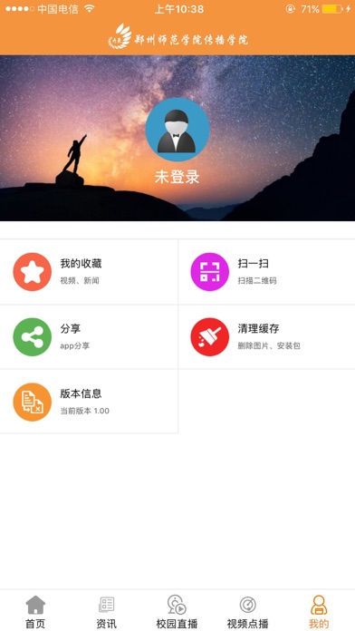 青葵苑 screenshot 4