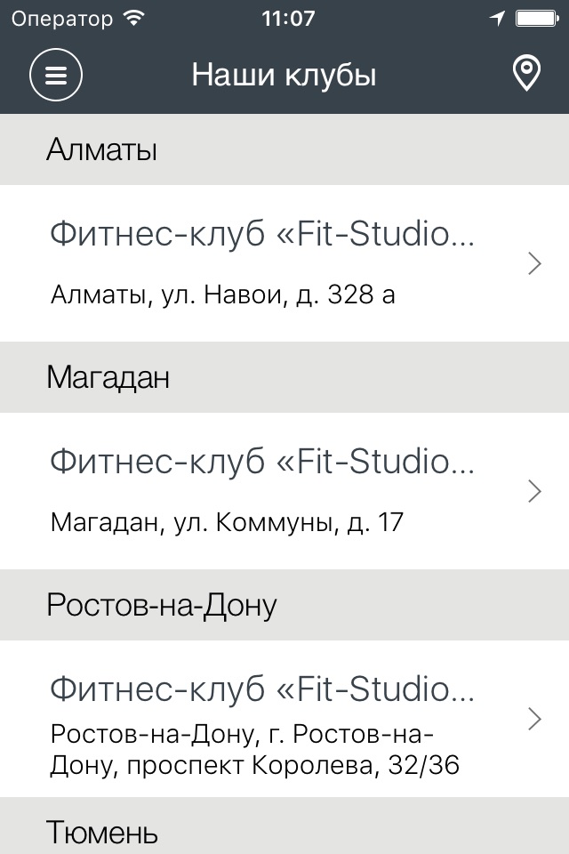 Fit-Studio screenshot 2