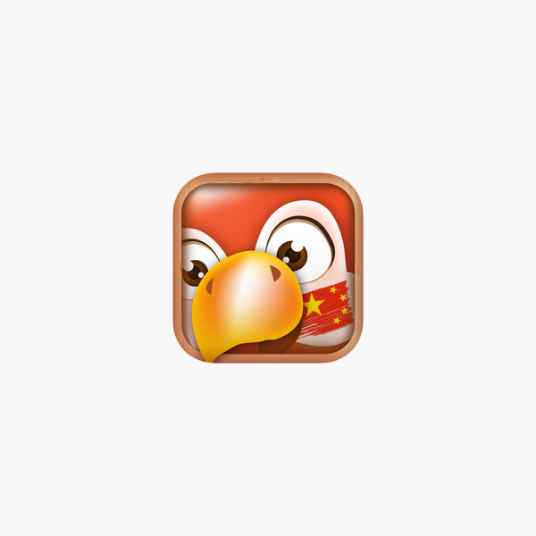 Chinesisch Lernen Im App Store