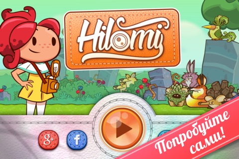 Hilomi - Cute animals photo safari screenshot 4