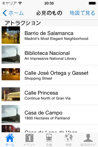 Madrid Travel Guide Offline screenshot 4