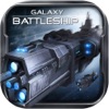 银河战舰-星际策略战斗征服宇宙