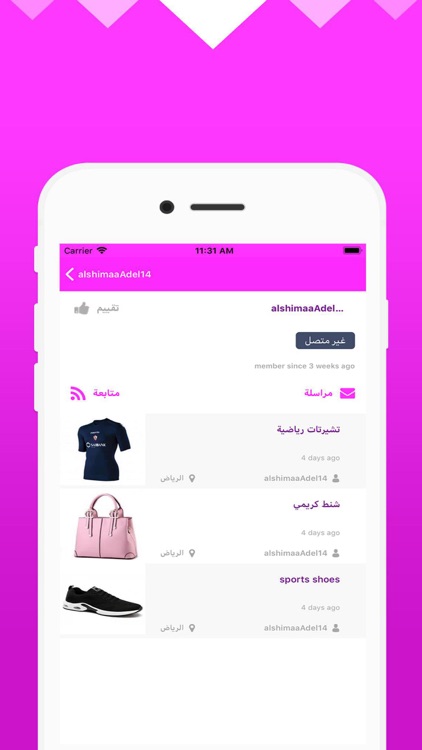 Styliee screenshot-3