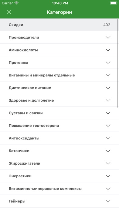Vitaminof.ru screenshot 3
