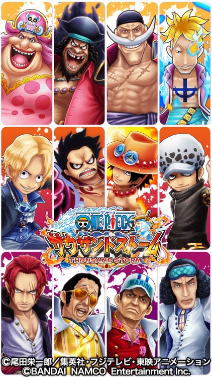 ONE PIECE サウザンドストーム screenshot-0