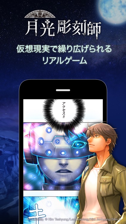 ピッコマ screenshot-7