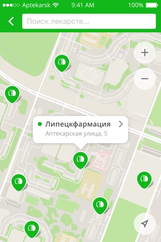 Липецкфармация screenshot 2