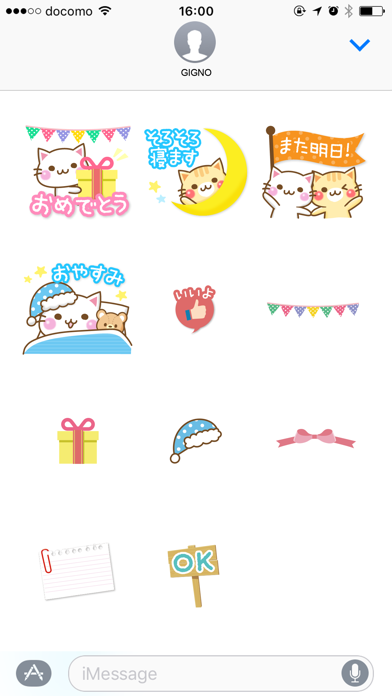 メッセージにゃんこのスクリーンショット5 メッセージにゃんこのスクリーンショット5