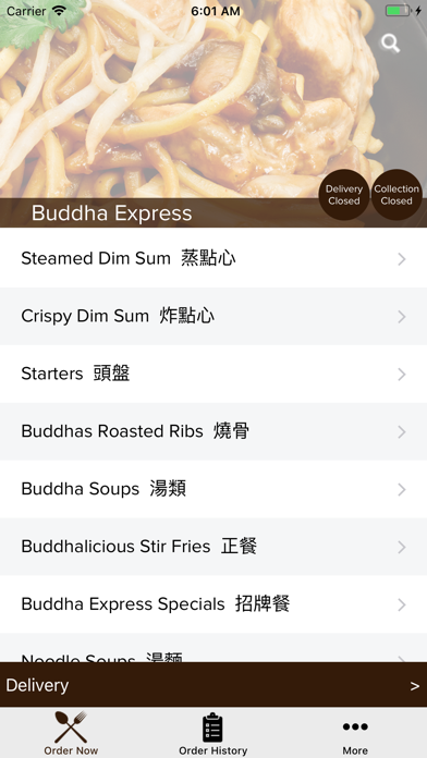 Buddha Express Manchester screenshot 2