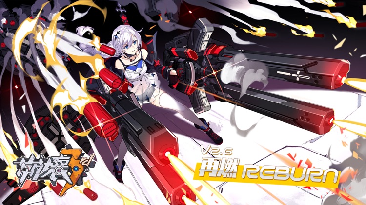 崩壊3rd screenshot-6