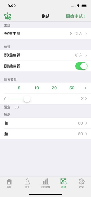 國際象棋組合百科全書，第 3 卷，由《國際象棋情報》編著(圖5)-速報App