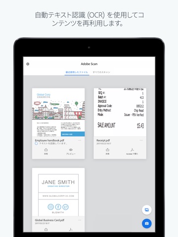 Adobe Scan: PDF & OCR Scanner screenshot 4