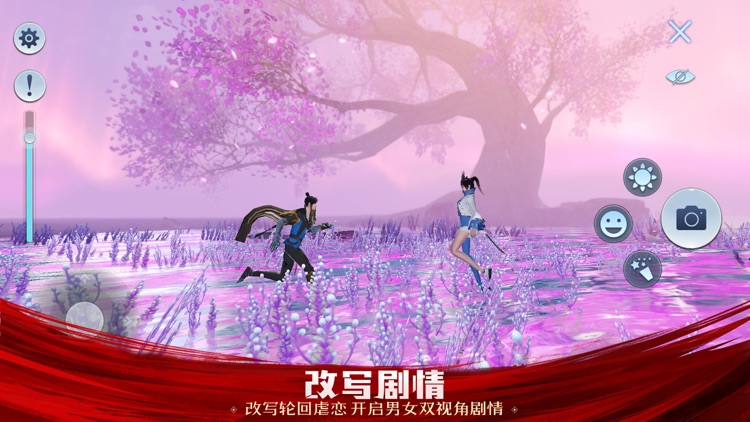 武动乾坤-天蚕土豆正版授权 screenshot-6