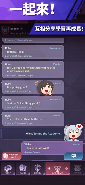 RWBY: 巔峰對決(圖6)-速報App