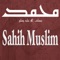 In short this is an english translation of Sahih Muslim Book of Marriage(Kitab Al-Nikah)