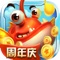 猎鱼达人游戏介绍: