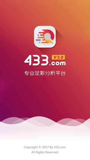 433足球(圖1)-速報App