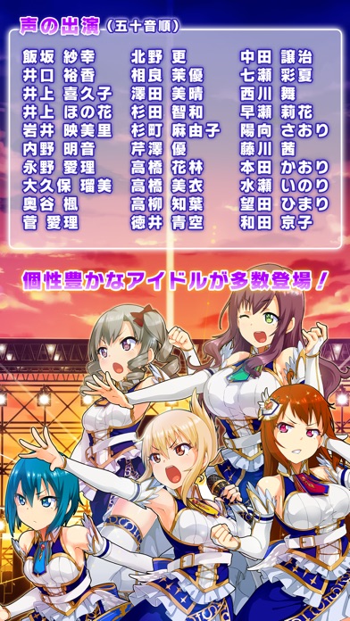 青空アンダーガールズ!Re:vengerS screenshot1