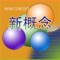 本软件支持文本音频同步朗读,点击句子发音,锁屏之后也可播放。