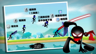 Ninja Run,Jump! screenshot 2