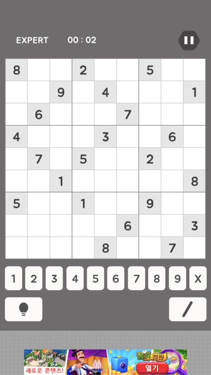 Colorful SUDOKU screenshot-4