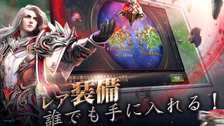 レジェンドオブリング screenshot-3