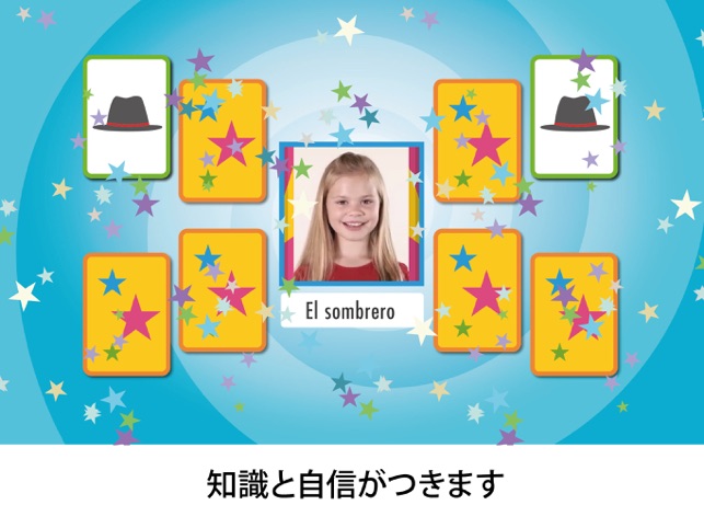 リトル チャッターボックス 子供向け英語外国語勉強アプリ をapp Storeで