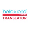 Helloworld Travel Translator