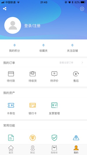 9i生活(圖4)-速報App