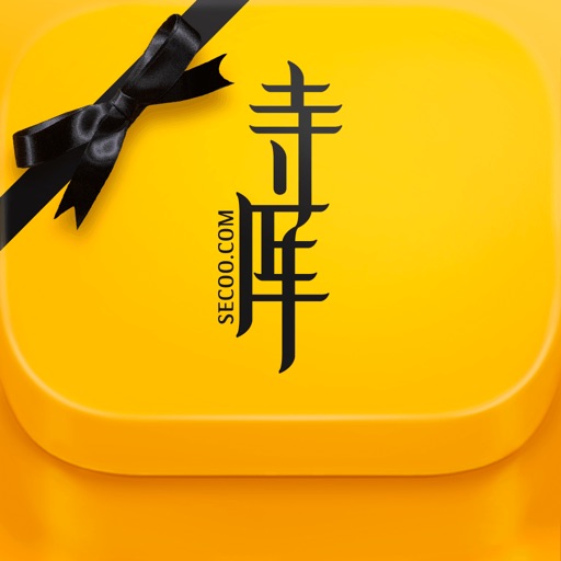 寺库奢侈品-注册即送1000元大礼包!