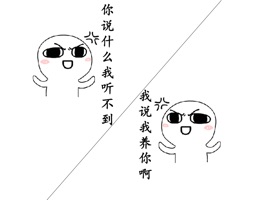 你小可爱上线啦!