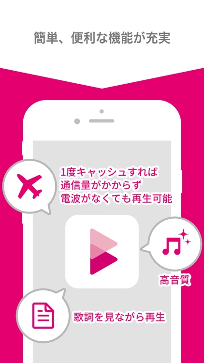 レコチョク Best(レコチョクベスト)-音楽聴き放題アプリ screenshot-4