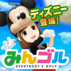 みんゴル-ForwardWorks Corporation